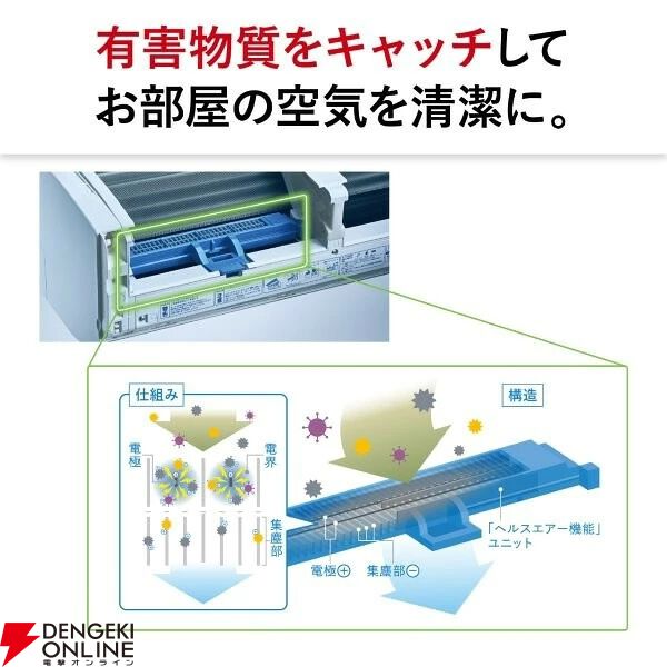 三菱14畳用寒冷地仕様エアコン『ズバ暖霧ヶ峰 MSZ-XD4026S-W』