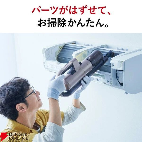 三菱14畳用寒冷地仕様エアコン『ズバ暖霧ヶ峰 MSZ-XD4026S-W』