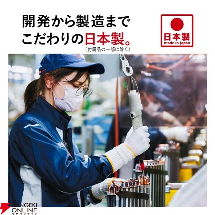 三菱電機の10畳用エアコン『霧ヶ峰 MSZ-GE2826-W-SET』