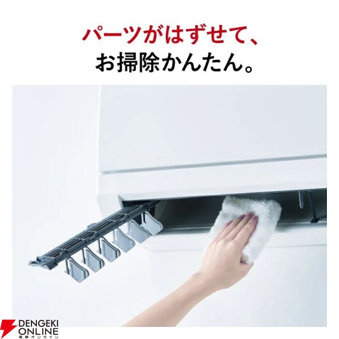 三菱電機の10畳用エアコン『霧ヶ峰 MSZ-GE2826-W-SET』
