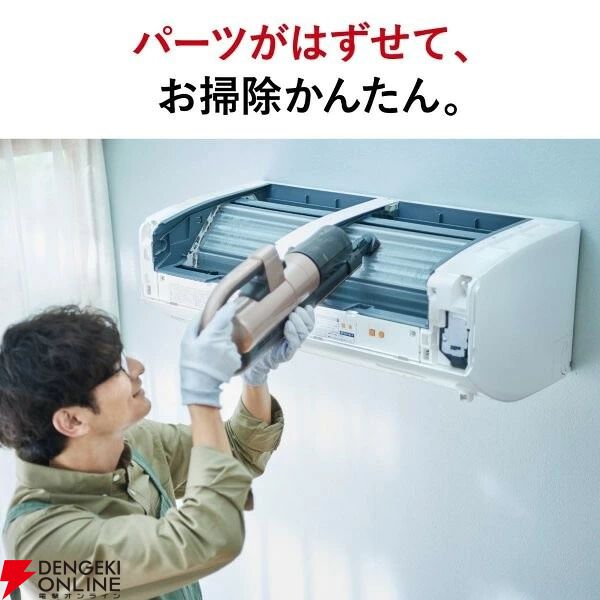 三菱電機 20畳用エアコン『霧ヶ峰 Zシリーズ MSZ-ZW6326S-W』