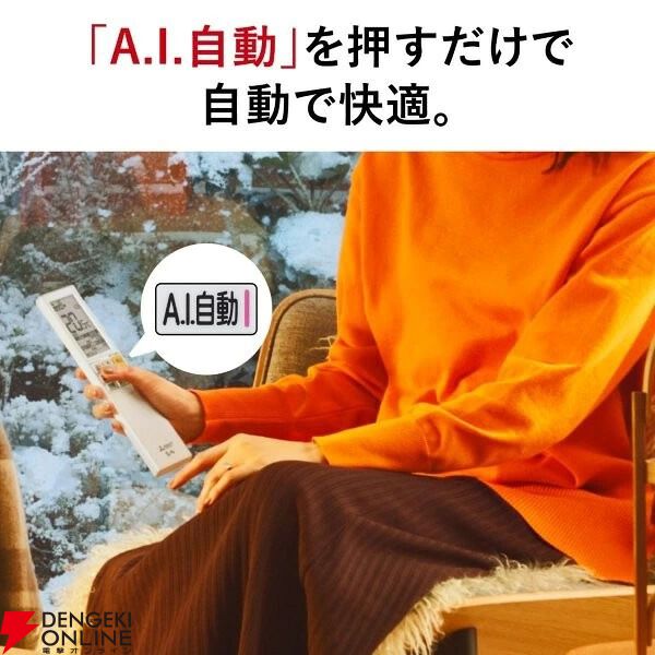 【裁断済】霧ヶ峰様用　おまとめ商品 20畳エアコン半額】三菱『霧ヶ峰 Xシリーズ』が19万円引き！ うれしい