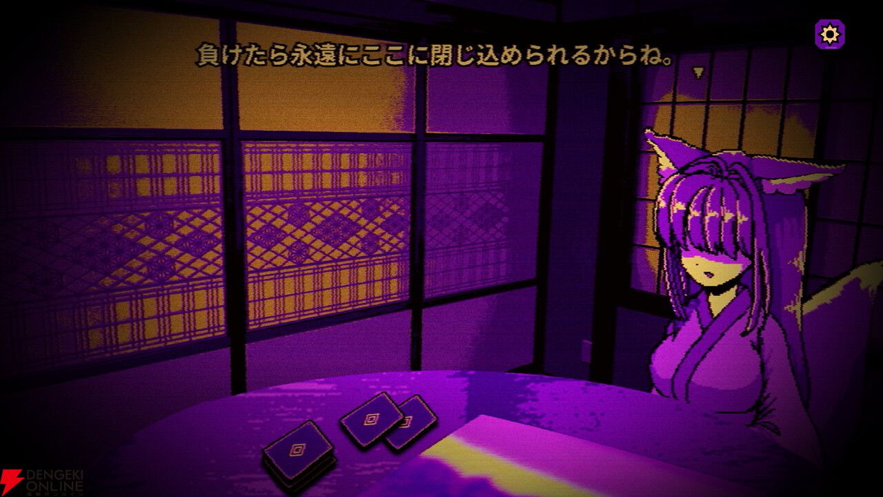 メカクレケモ耳少女×因習村なローグライト『因習村ときめきトランプゲーム』Steamストアページが公開
