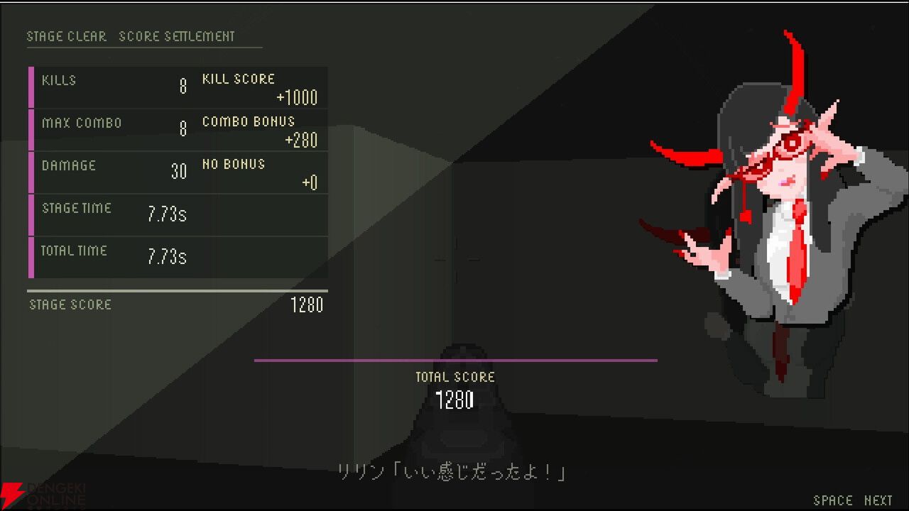 サキュバスに呪われて天使の施設へカチコミ!? 高速FPS『サツバツサッキュバス』2026年Steamで配信