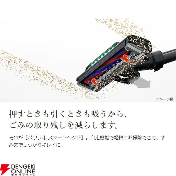パワフル掃除機半額】人気モデル『パワーブーストサイクロン』が2.1万