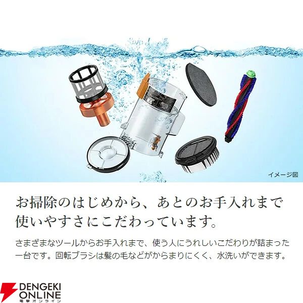 パワフル掃除機半額】人気モデル『パワーブーストサイクロン』が2.1万