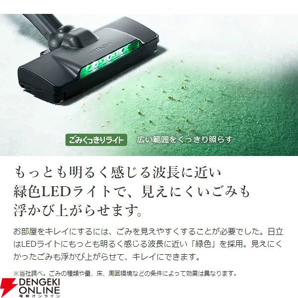 パワフル掃除機半額】人気モデル『パワーブーストサイクロン』が2.1万