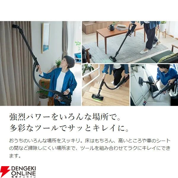 日立 サイクロン式 掃除機『PV-BH900SL-K』