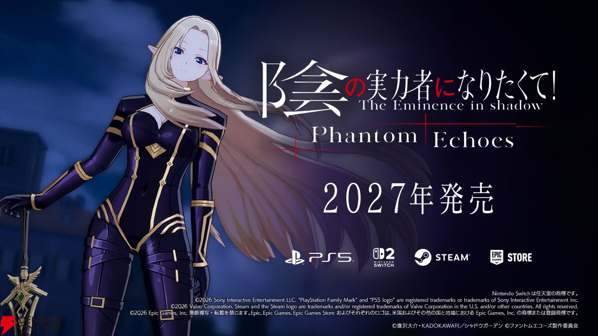 陰実】初のコンシューマーゲーム『陰の実力者になりたくて！Phantom