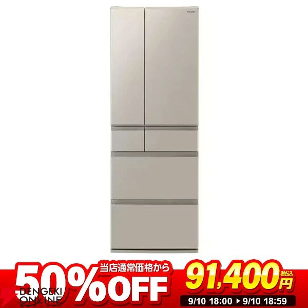 パナソニック 501L冷蔵庫『NR-F50EX1-C』