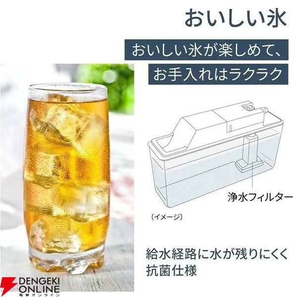 パナソニック 501L冷蔵庫『NR-F50EX1-C』