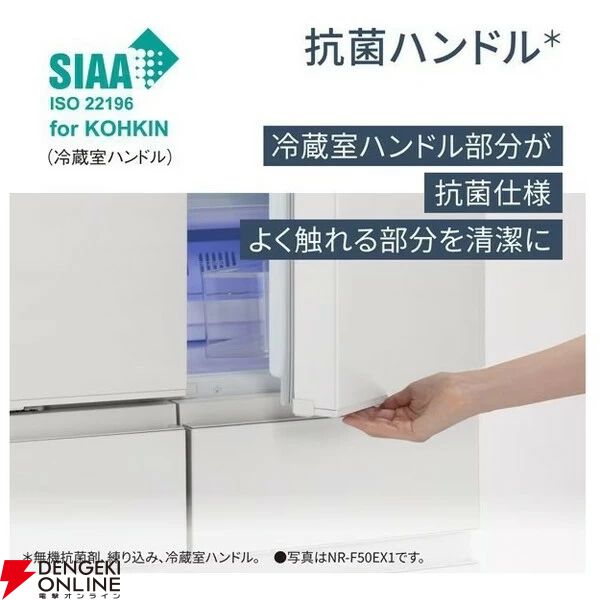冷蔵庫50％オフ】パナソニックの501L大容量フレンチドア『NR-F50EX1-C