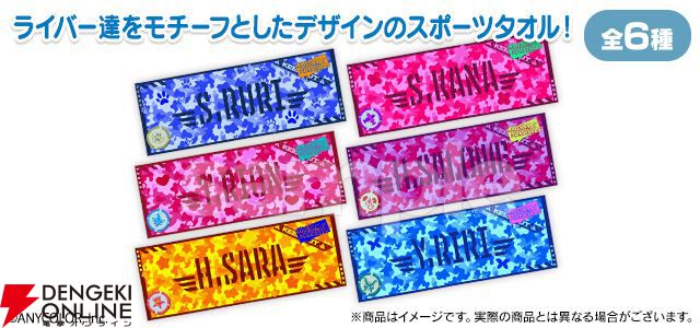 にじさんじ』壱百満天原サロメ、星川サラらがアーミールックを着こなした限定撮りおろしグッズが当たるDMMスクラッチが6月26日18時より発売 -  電撃オンライン