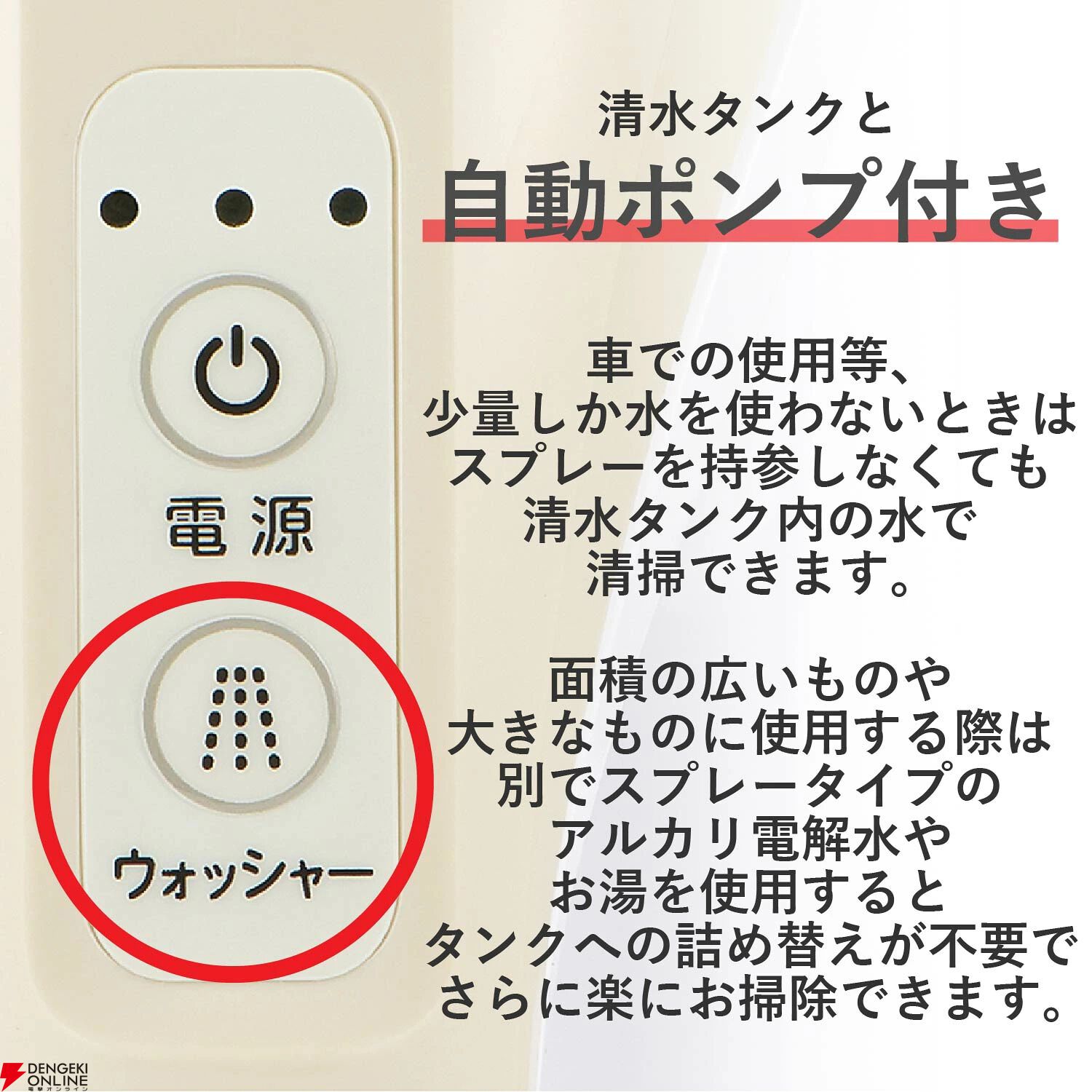 コイズミ ハンディリンスクリーナー『KJC-0520』