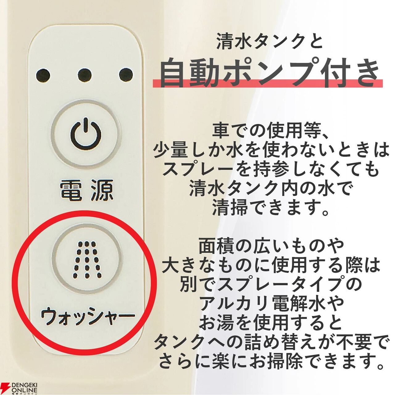 コイズミ ハンディリンスクリーナー『KJC-0520』