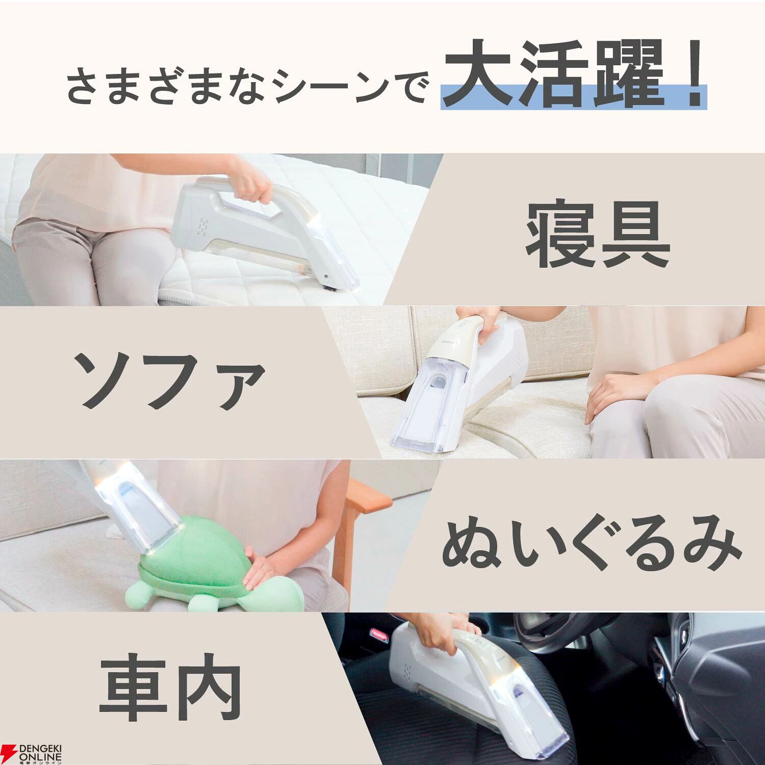コイズミ ハンディリンスクリーナー『KJC-0520』