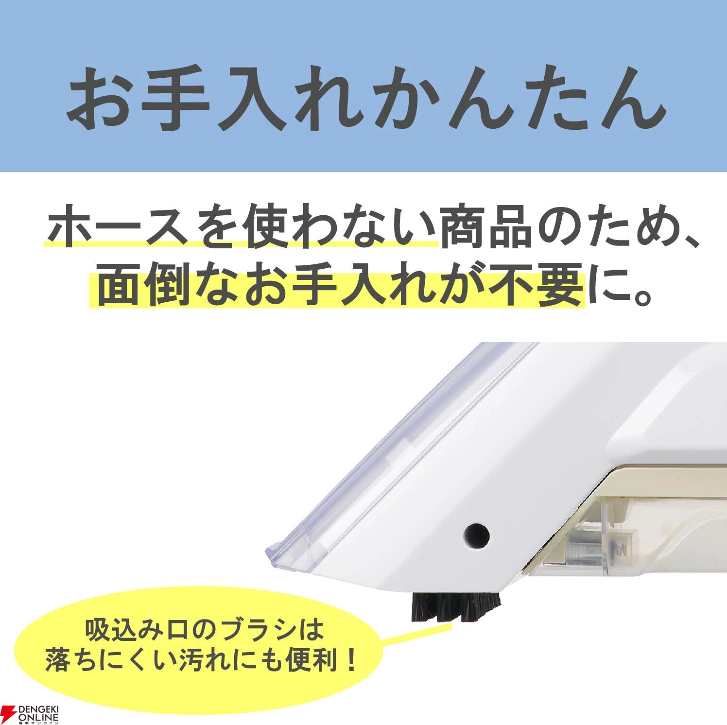 コイズミ ハンディリンスクリーナー『KJC-0520』