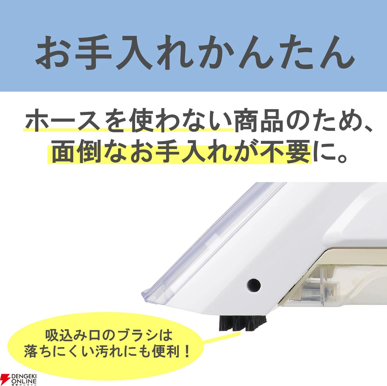 コイズミ ハンディリンスクリーナー『KJC-0520』