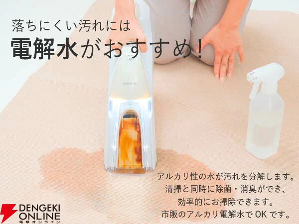 コードレス掃除機70％オフ】リンスクリーナー『KJC-0520』が4,880円