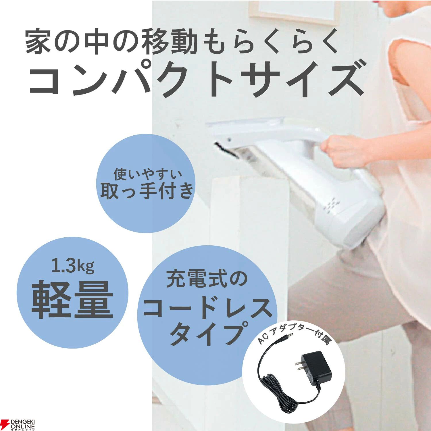 コードレス掃除機70％オフ】リンスクリーナー『KJC-0520』が4,880円