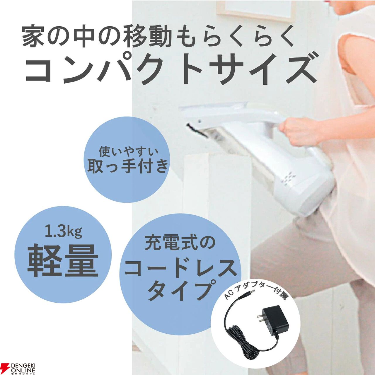 コイズミ ハンディリンスクリーナー『KJC-0520』