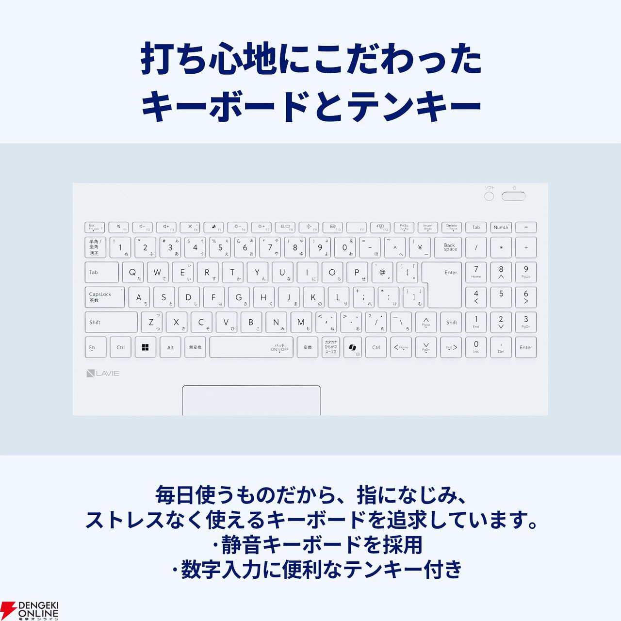 NECノートPC『LAVIE Direct N15』