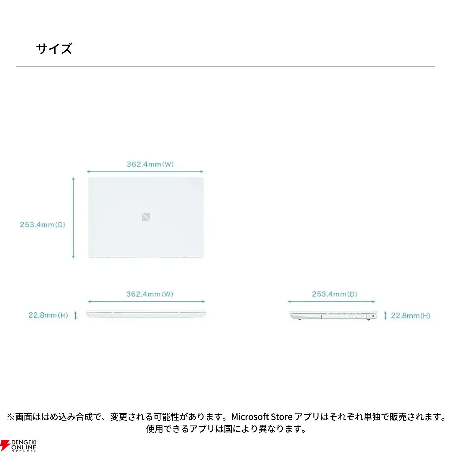 NECノートPC『LAVIE Direct N15』