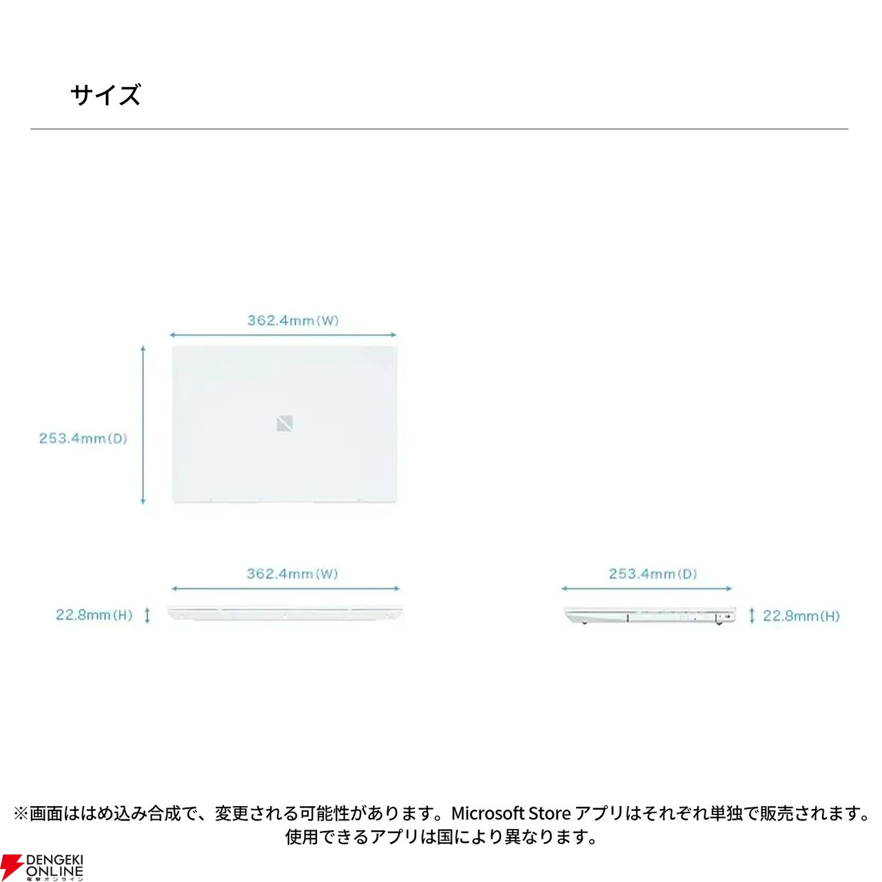 NECノートPC『LAVIE Direct N15』