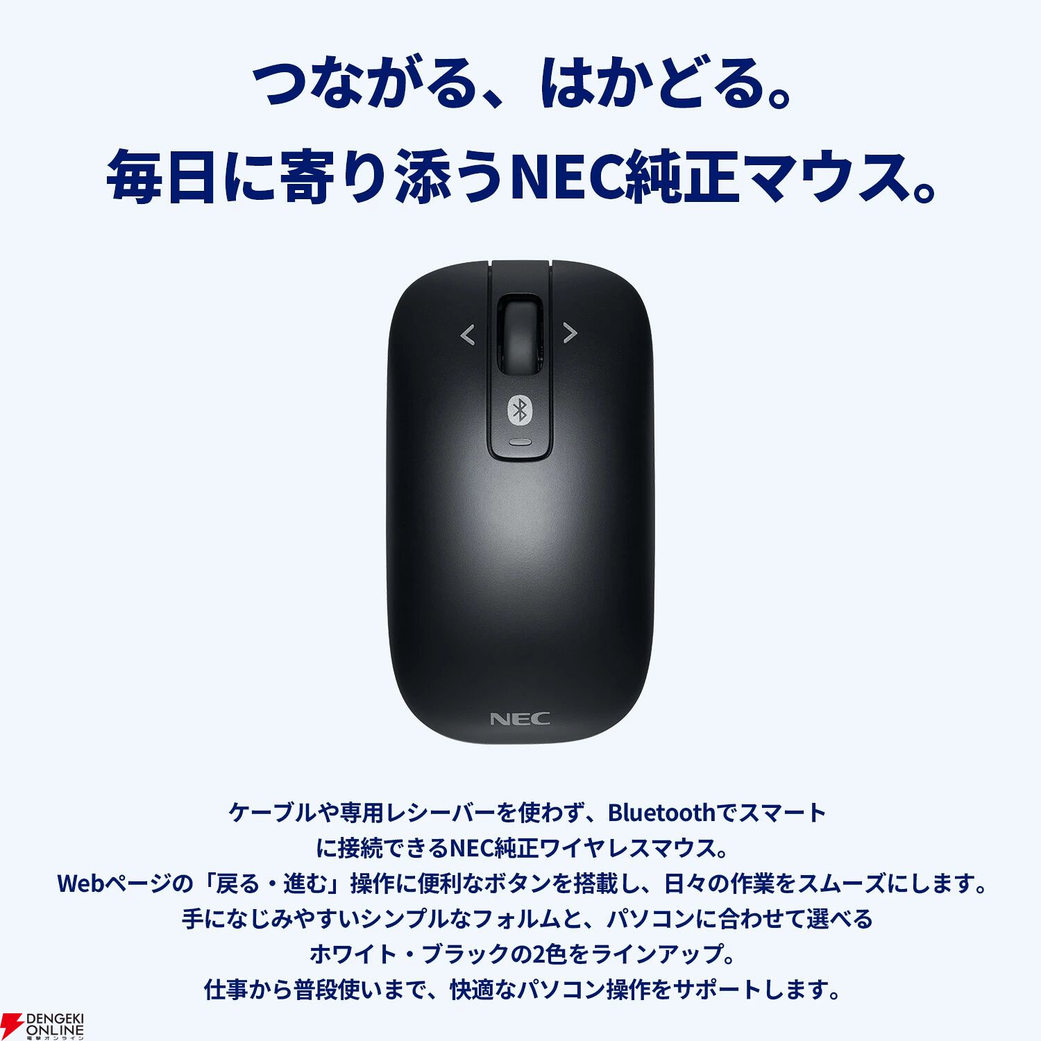 NECノートPC『LAVIE Direct N15』