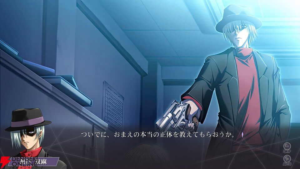 『不確定世界の探偵紳士～悪行双麻の事件ファイル～』