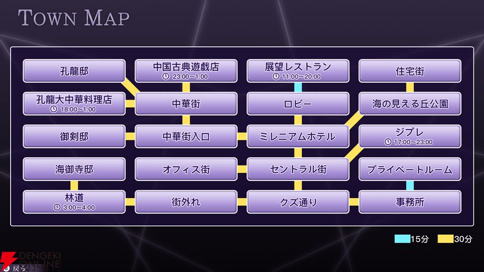 『不確定世界の探偵紳士～悪行双麻の事件ファイル～』