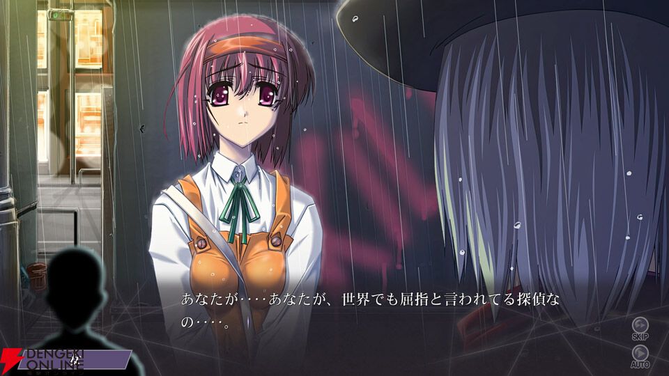 『不確定世界の探偵紳士～悪行双麻の事件ファイル～』