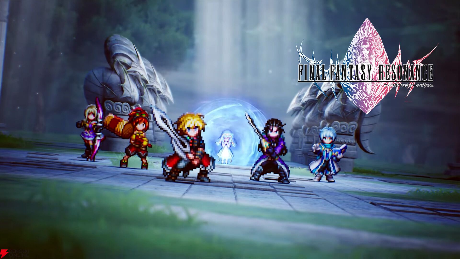 『ファイナルファンタジー レゾナンス（FFRS）』