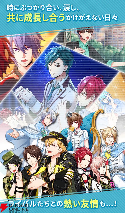 『アニドルカラーズ』11月27日にサービス終了。アニマルアイドルの頂点を目指す育成ゲーム