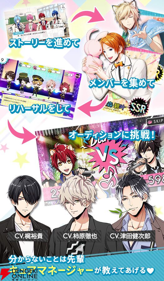 『アニドルカラーズ』11月27日にサービス終了。アニマルアイドルの頂点を目指す育成ゲーム