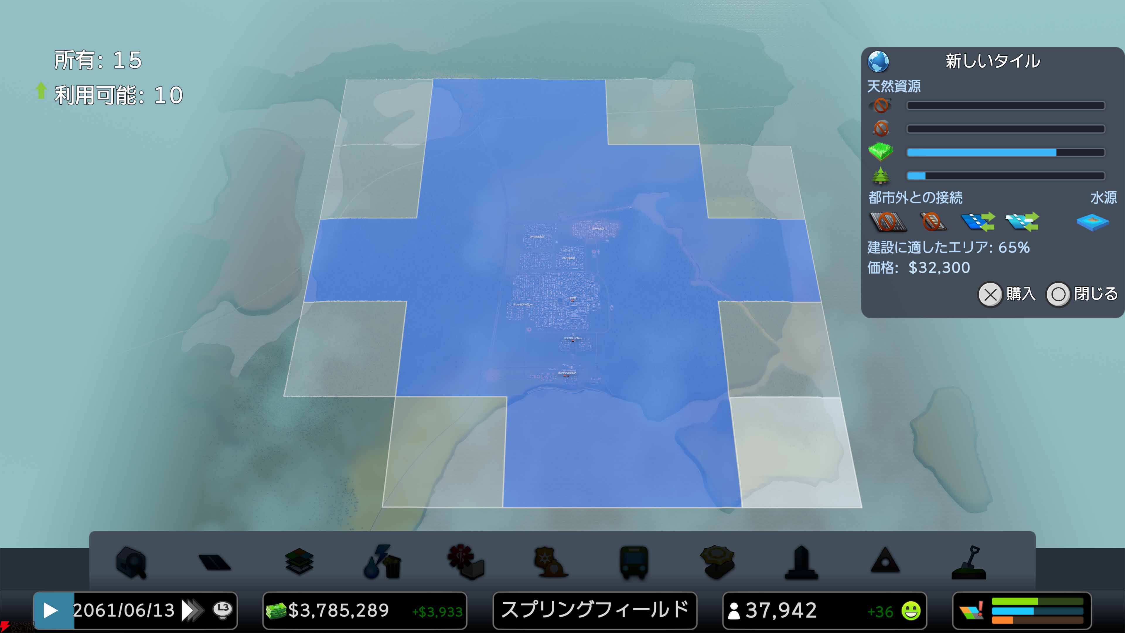 『シティーズ：スカイライン リマスター』