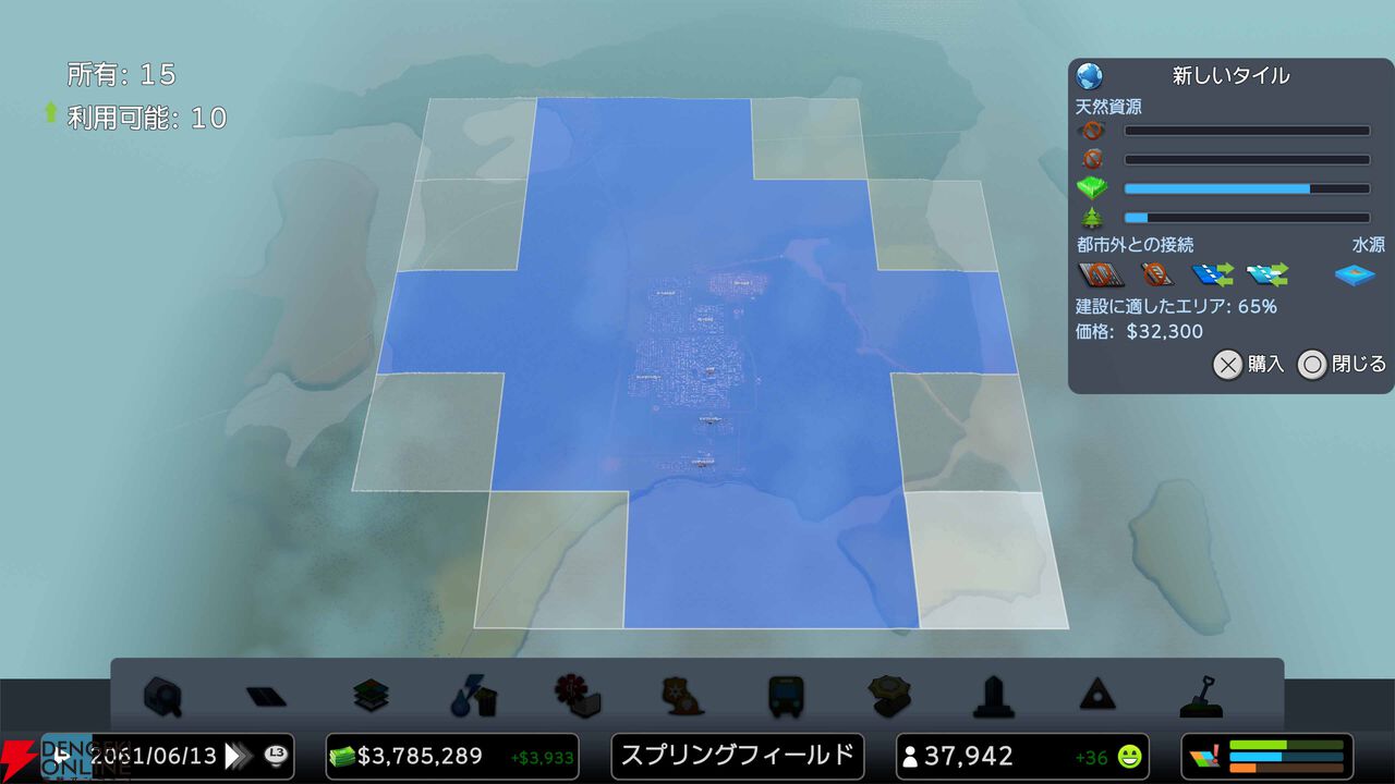 『シティーズ：スカイライン リマスター』