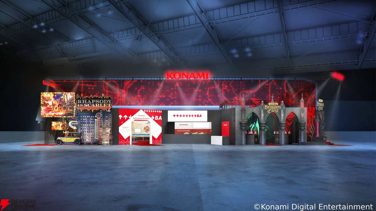 【TGS2026】コナミブース