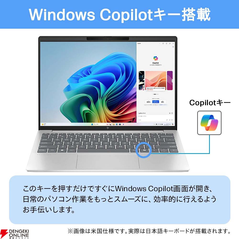 HPノート半額】Ryzen5 8640U、SSD512GB、メモリ16GB搭載の『HP