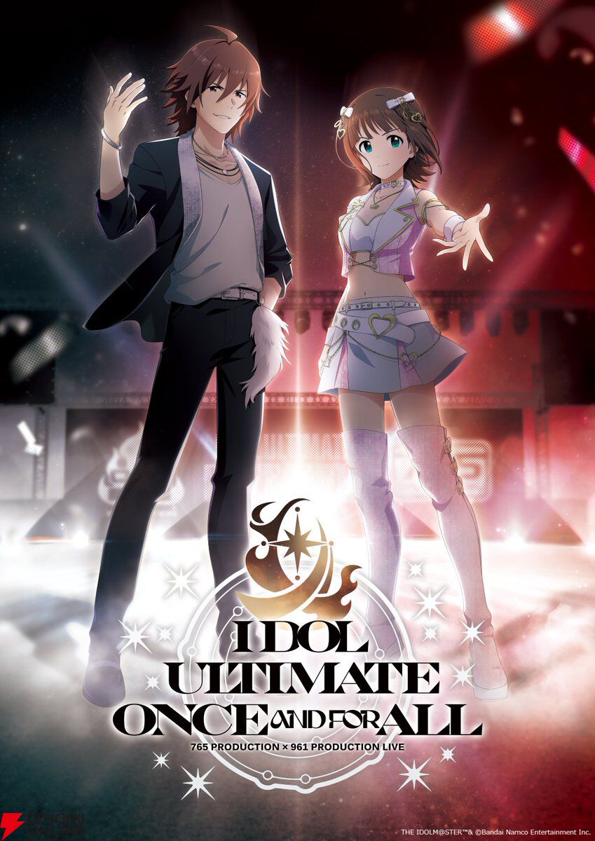 『アイドルマスター(アイマス)』765プロ×961プロ合同ライブ『IDOL ULTIMATE』