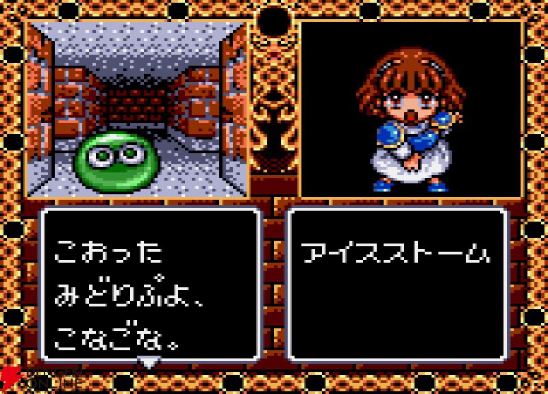 プロジェクトEGG コンパイルセール2026