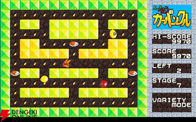 プロジェクトEGG コンパイルセール2026