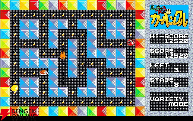 プロジェクトEGG コンパイルセール2026