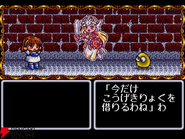 プロジェクトEGG コンパイルセール2026