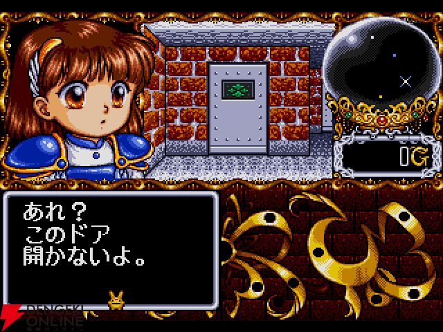 プロジェクトEGG コンパイルセール2026