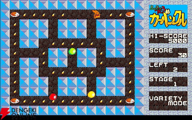 プロジェクトEGG コンパイルセール2026