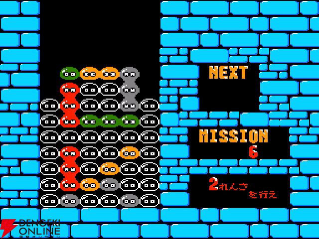 プロジェクトEGG コンパイルセール2026