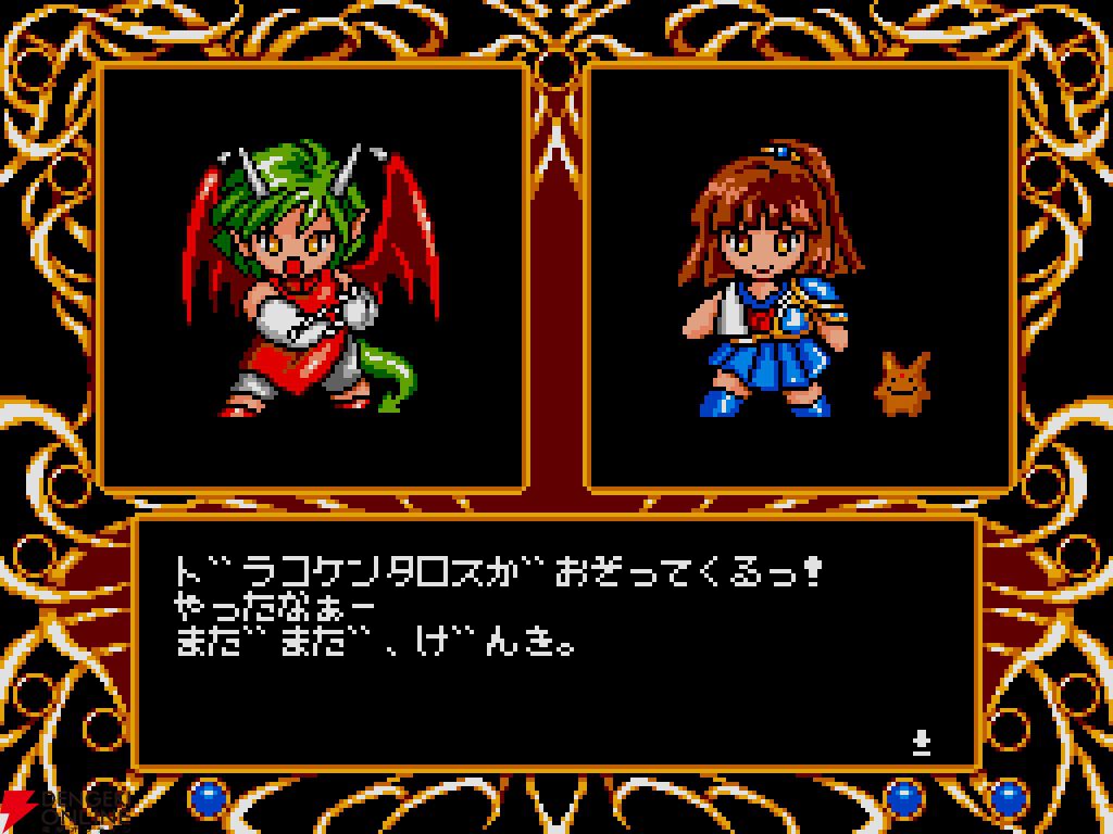 プロジェクトEGG コンパイルセール2026