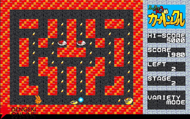 プロジェクトEGG コンパイルセール2026