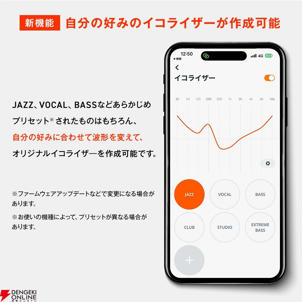 完全ワイヤレスイヤホン『JBL Tune Beam』